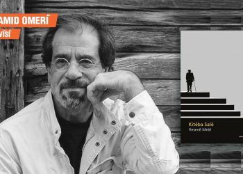 Xelata Meta Darînê Daryo û Alain Badiou